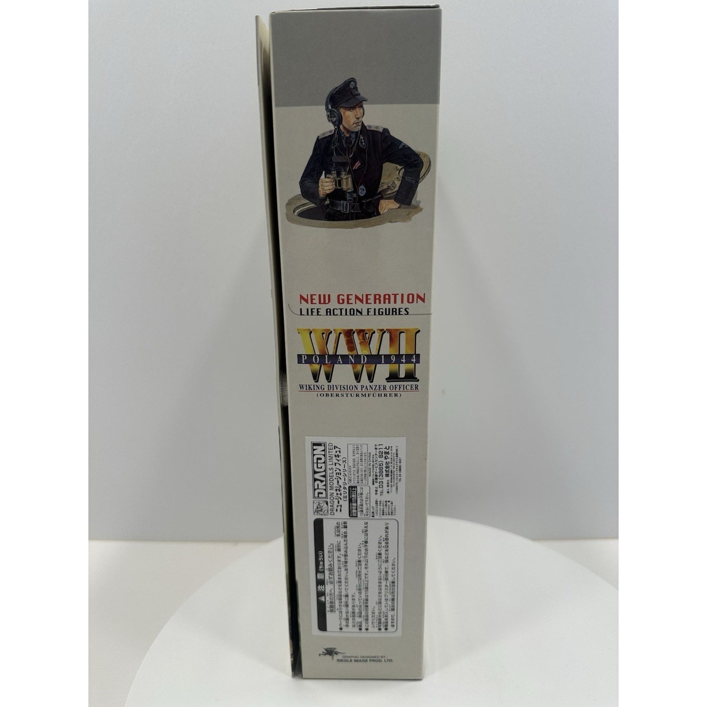 VINTAGE *NEW* 1999 DRAGON WWII "Fritz" Obersturmfuhrer Panzer Officer