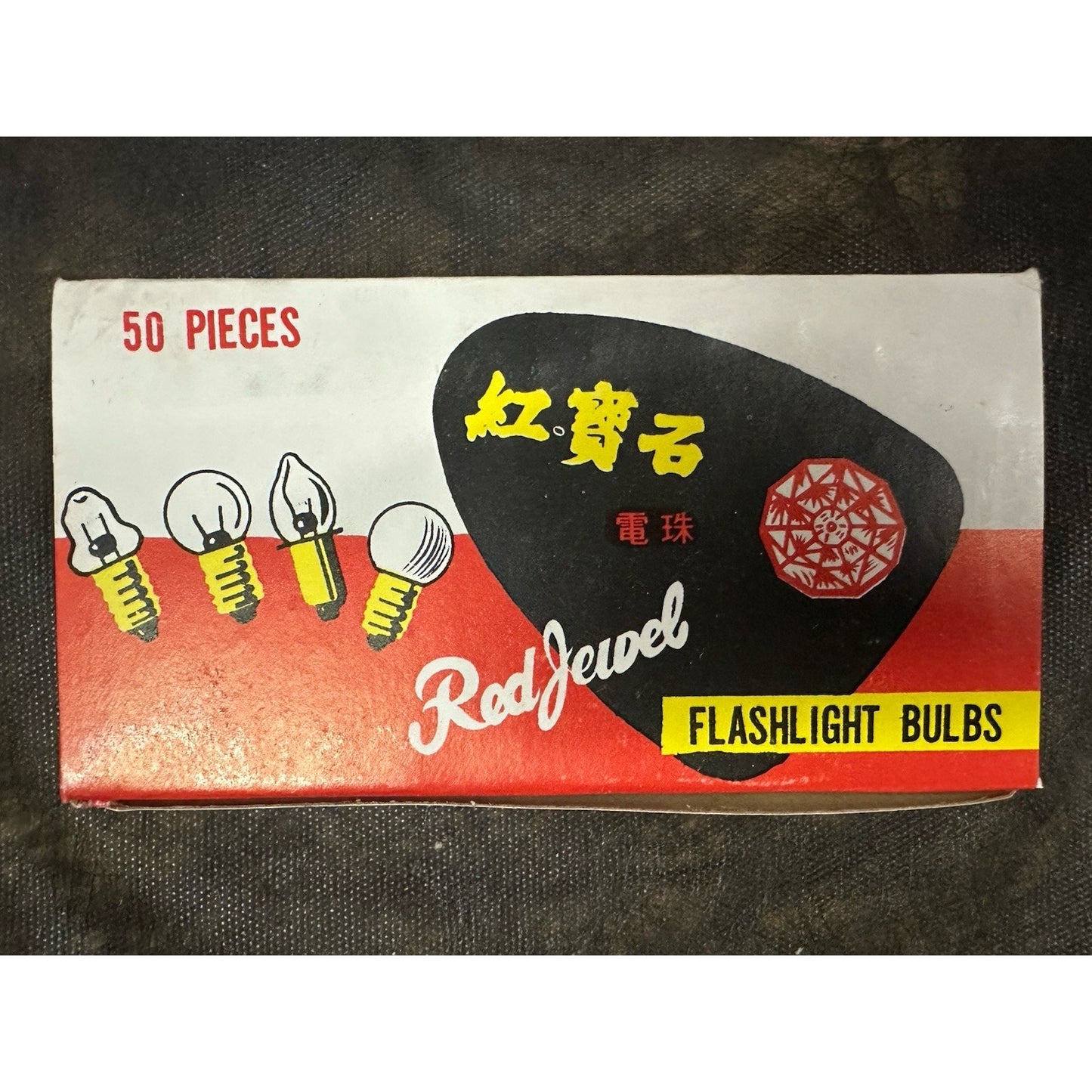 VINTAGE *NEW* Red Jewel 50 Pieces Flashlight Bulbs 2.5V