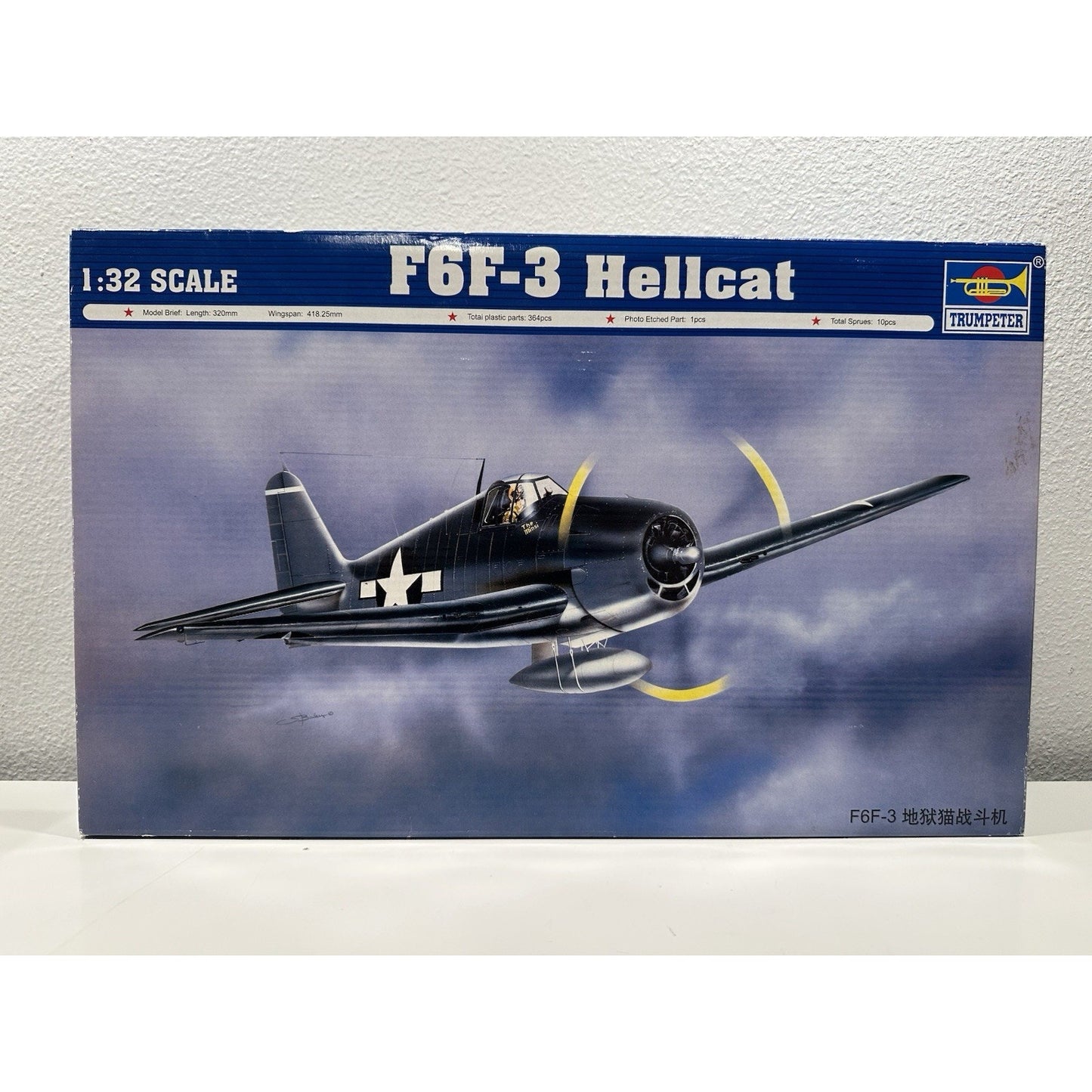 VINTAGE *NEW* Trumpeter 02256 1:32 F6F-3 Hellcat Model Kit