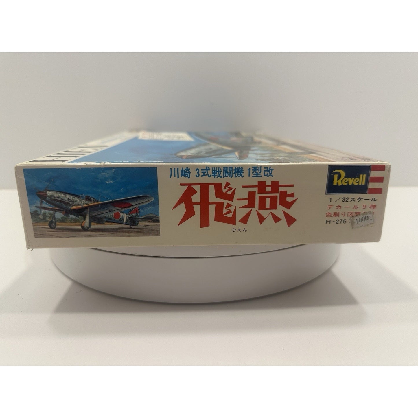 VINTAGE 1972 Revell Hein Kawasaki Ki61 1Kai TONY Japan Model Kit