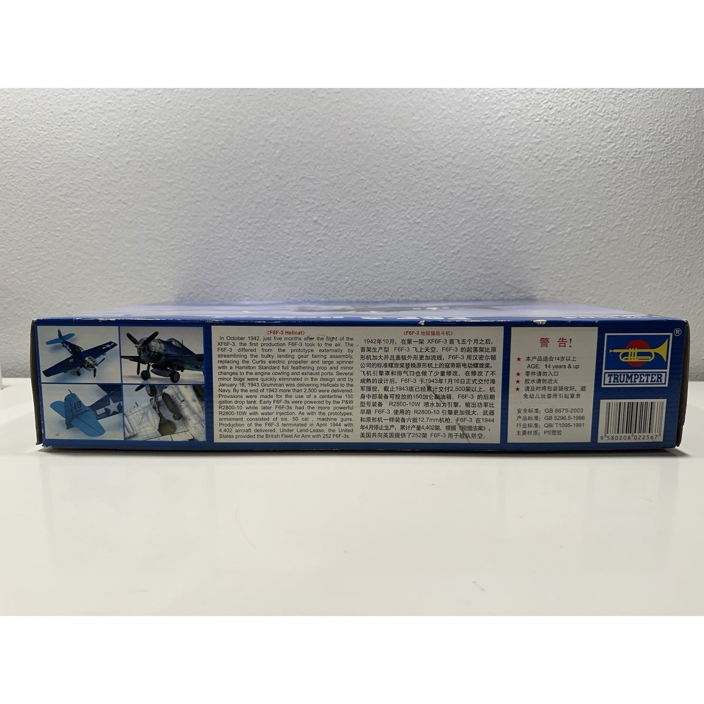 VINTAGE *NEW* Trumpeter 02256 1:32 F6F-3 Hellcat Model Kit