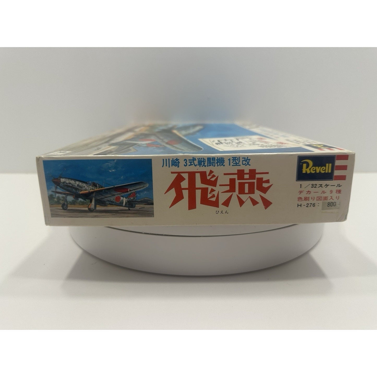 VINTAGE 1972 Revell Hein Kawasaki Ki61 1Kai TONY Japan Model Kit