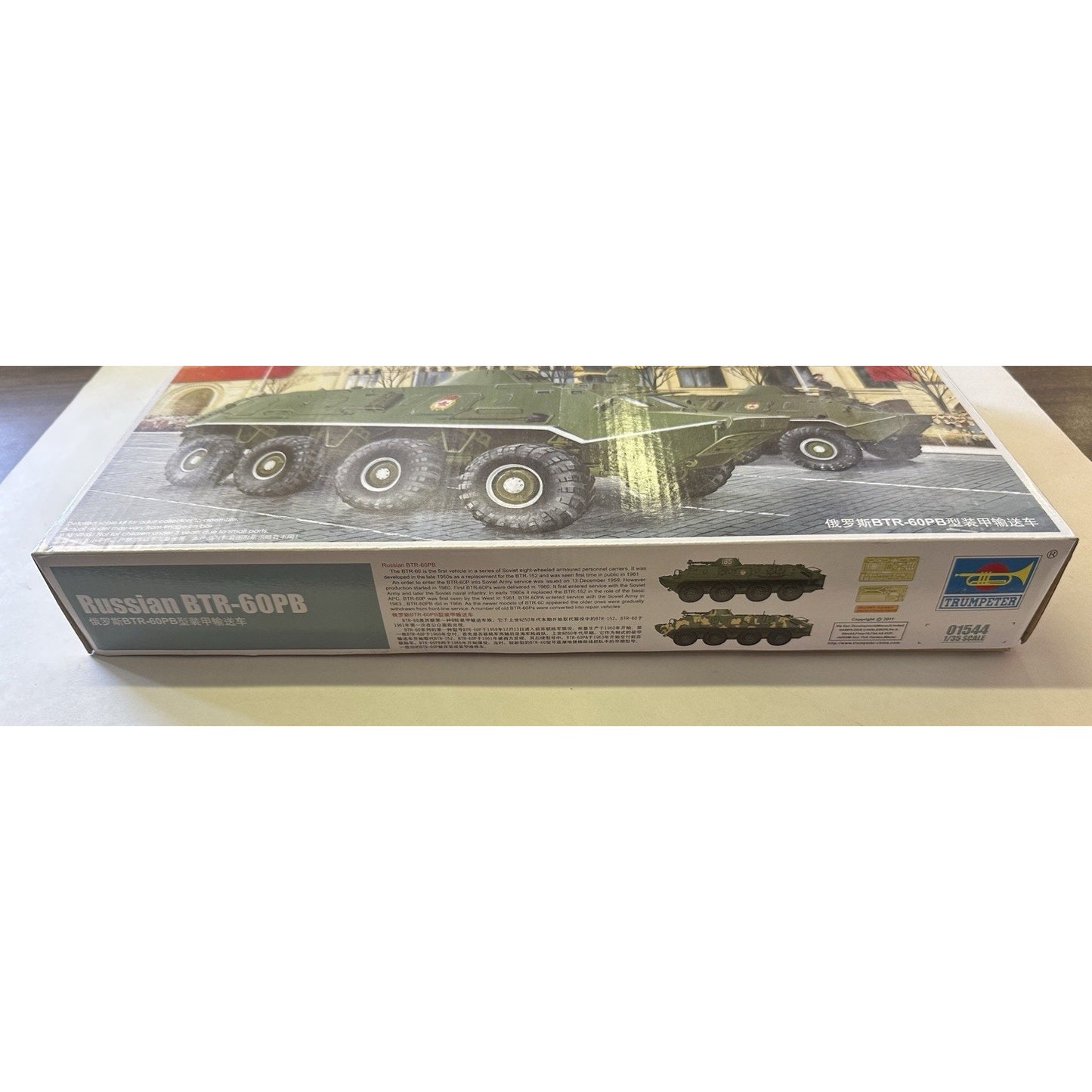 VINTAGE *NEW* Trumpeter TRP01544 1:35 Russian BTR-60PB Model Kit