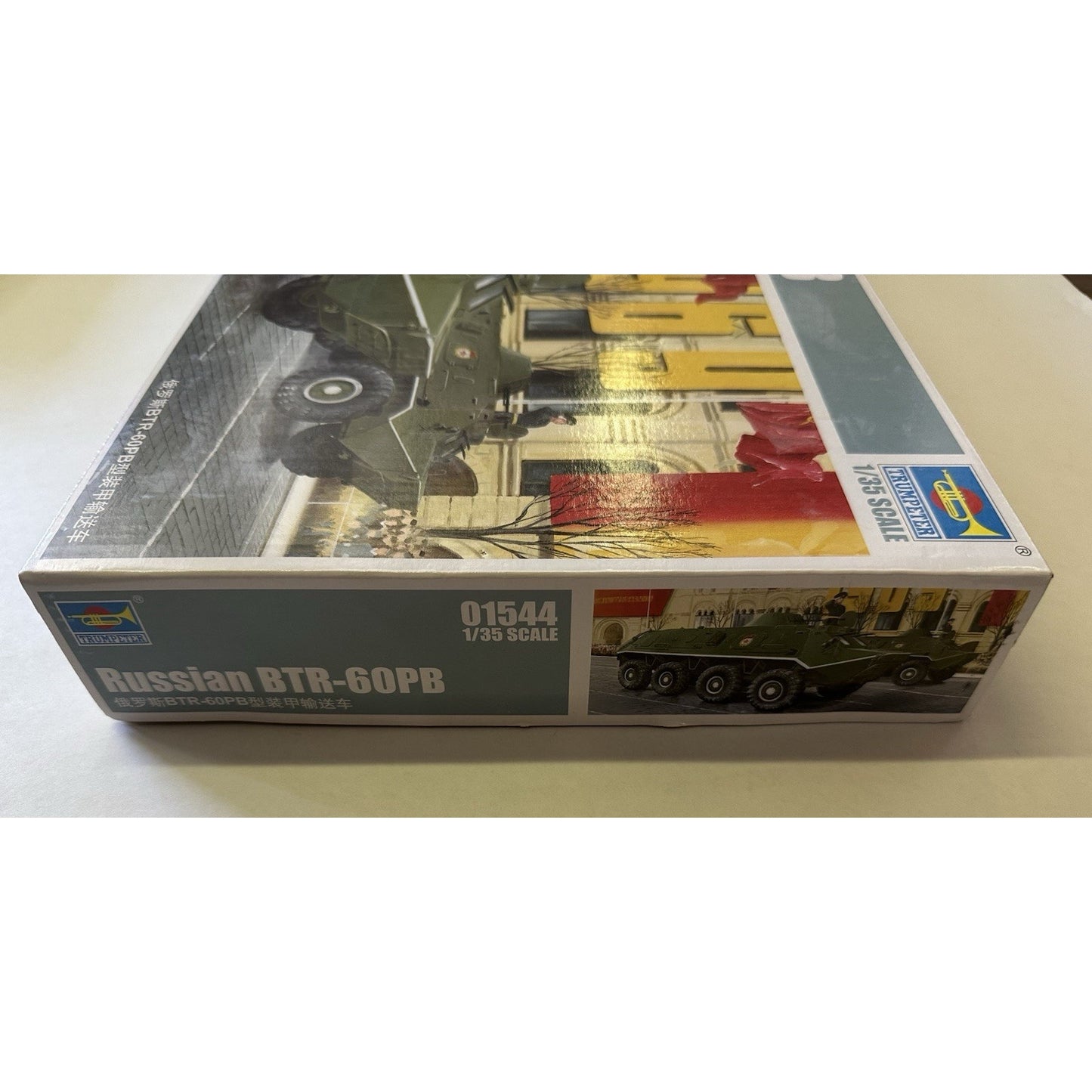 VINTAGE *NEW* Trumpeter TRP01544 1:35 Russian BTR-60PB Model Kit