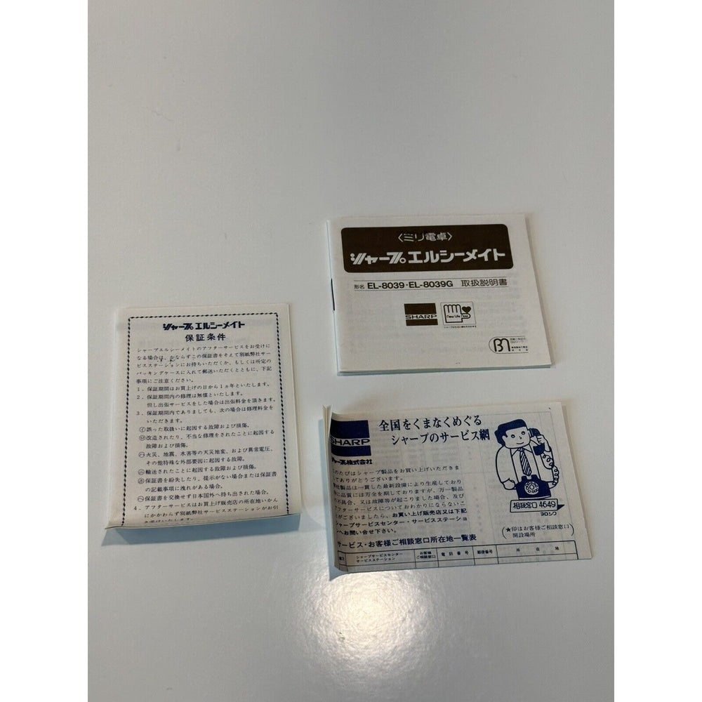 VINTAGE *NEW* Sharp EL-8039G Gold Flip Calculator Japan