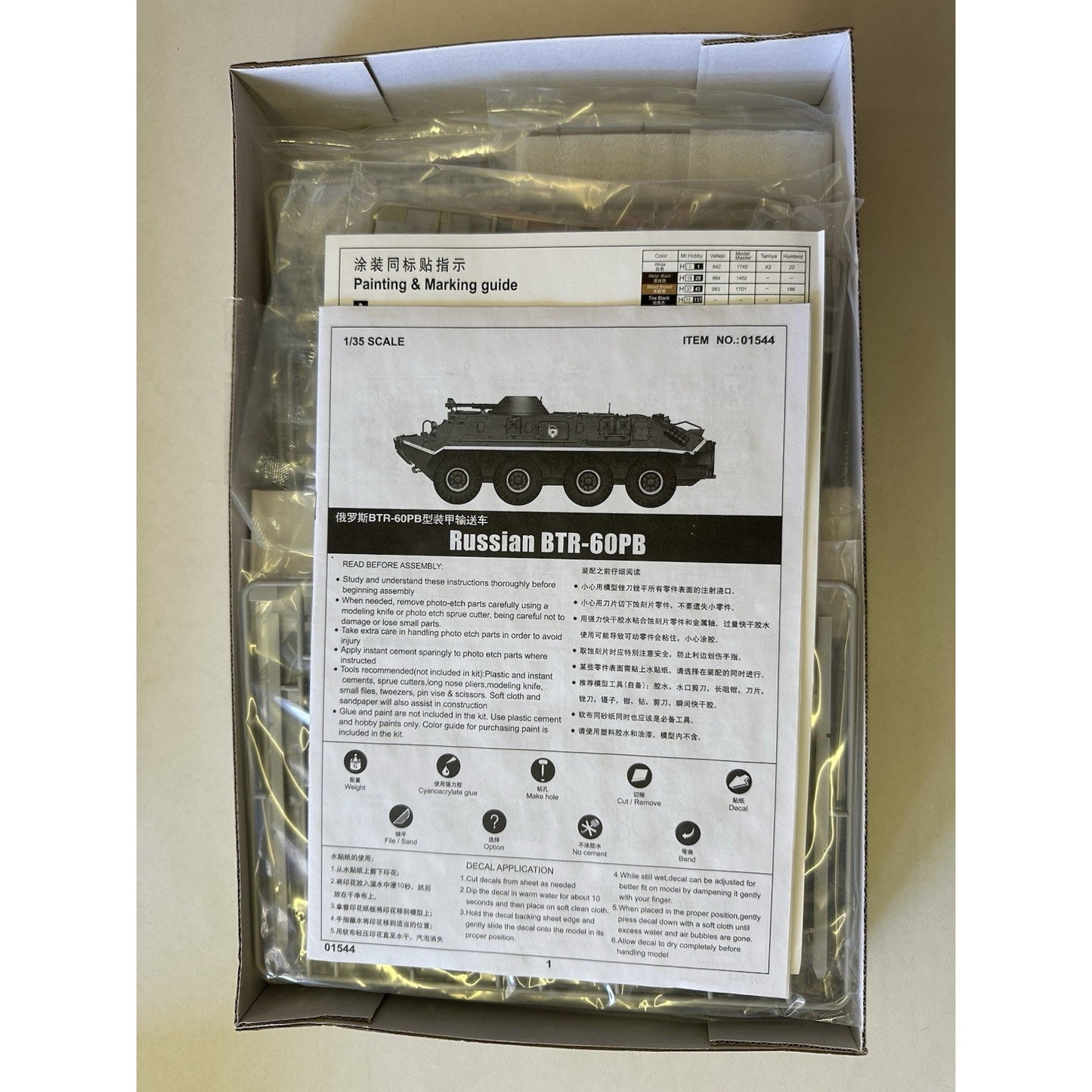 VINTAGE *NEW* Trumpeter TRP01544 1:35 Russian BTR-60PB Model Kit
