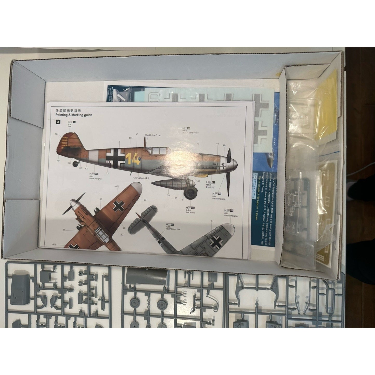 VINTAGE *NEW* Trumpeter 02293 1/32 Messerschmitt Bf 109F-4/Trop