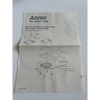 VINTAGE *NEW* Mitsubishi Car Audio sg-69qa-4em 4way Hi-Fi Speaker
