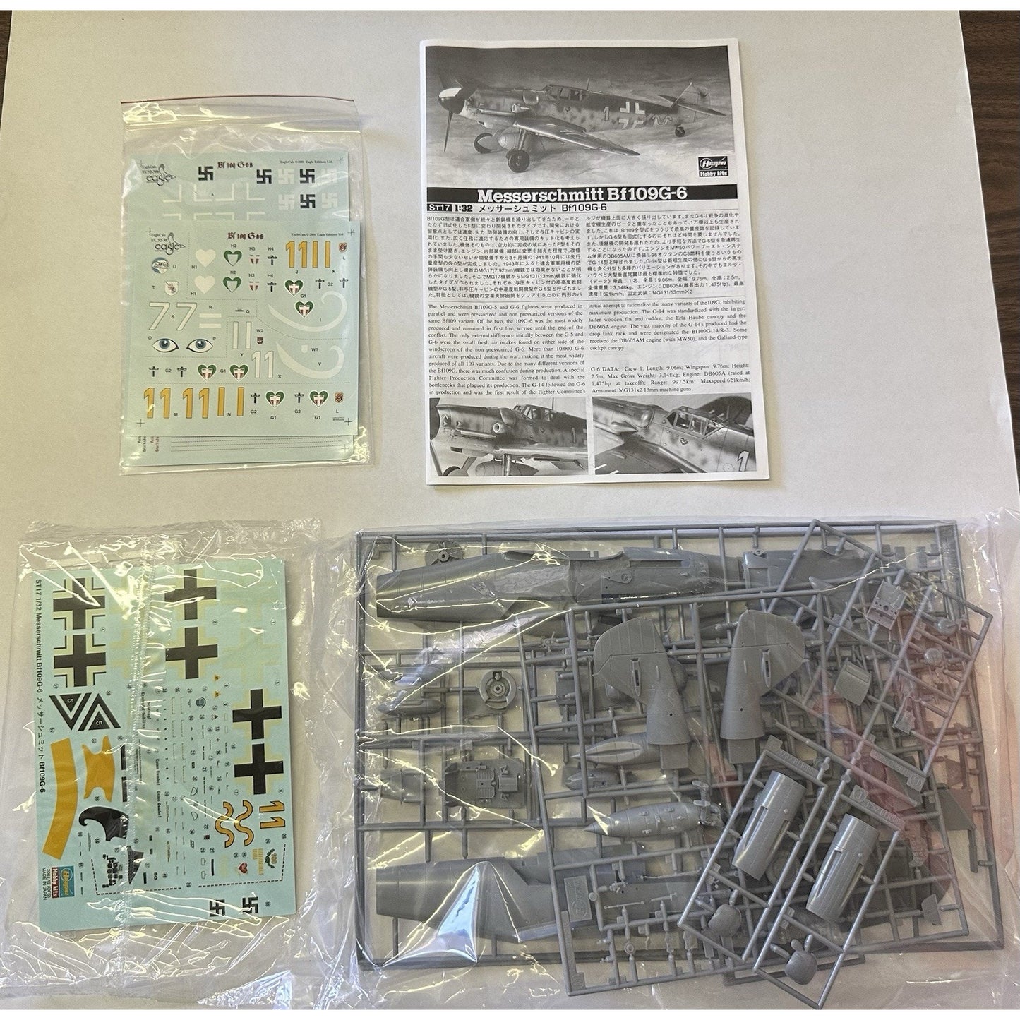 VINTAGE *NEW* Hasegawa Messerschmitt Bf109G-6 1:32 Model Kit