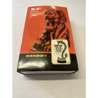 VINTAGE *NEW* 1970's Chinese Dragon Lantern Lamp Hong Kong