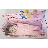 VINTAGE *NEW* 1970's Baby Anson Doll Cries and Laughs Black Hair