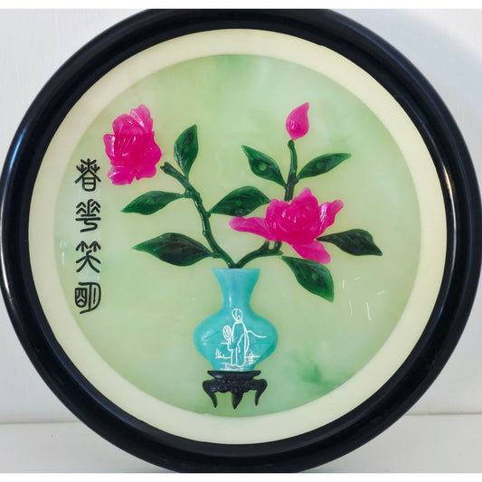 VINTAGE *NEW* 1960's Asian Carved Faux Jade Round Wall Hanging Decor Spring Pink